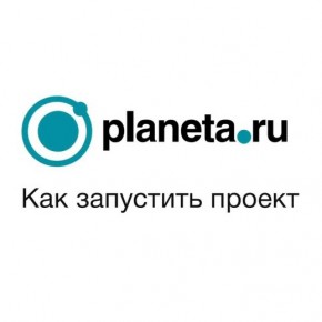 23 ноября, 13.30. Встреча с Катериной Чечулиной и Еленой Погребижской «Теория и практика краудфандинга. Как собрать средства на творческий проект». 23 ноября, 13.30. Встреча с Катериной Чечулиной и Еленой Погребижской «Теория и практика краудфандинга. Как собрать средства на творческий проект».