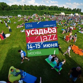 14 и 15 июня МЕДИАШКОЛА на фестивале «Усадьба Jazz»