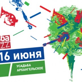 15 и 16 июня МЕДИАШКОЛА на фестивале «Усадьба Jazz»